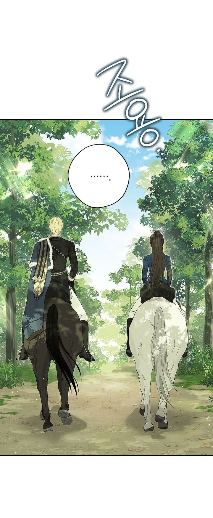 Thật Ra Ta Mới Là Hàng Thật: Chapter 83.5