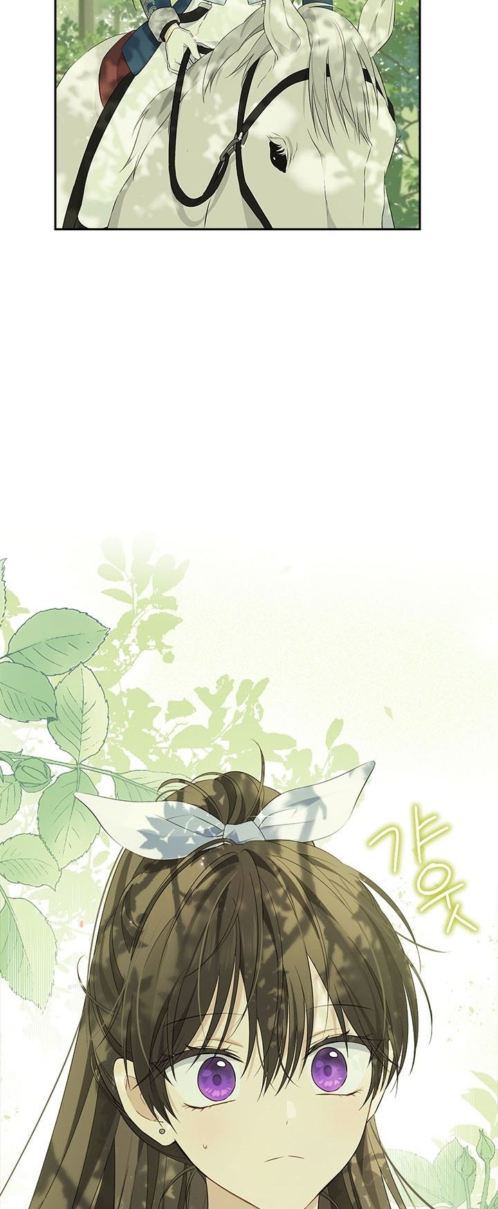 Thật Ra Ta Mới Là Hàng Thật: Chapter 83.5