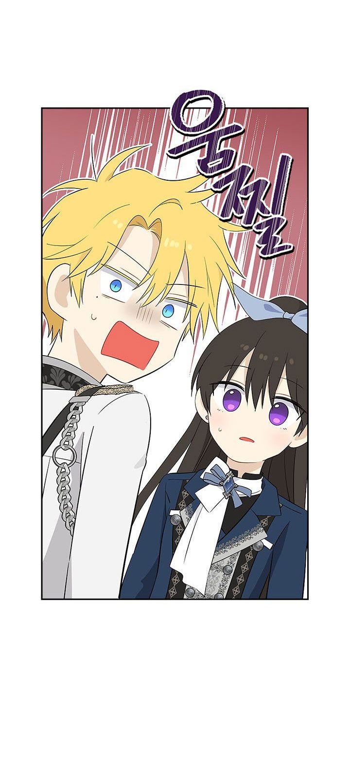 Thật Ra Ta Mới Là Hàng Thật: Chapter 84.5