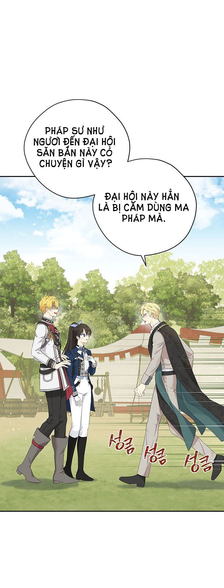 Thật Ra Ta Mới Là Hàng Thật: Chapter 84.5