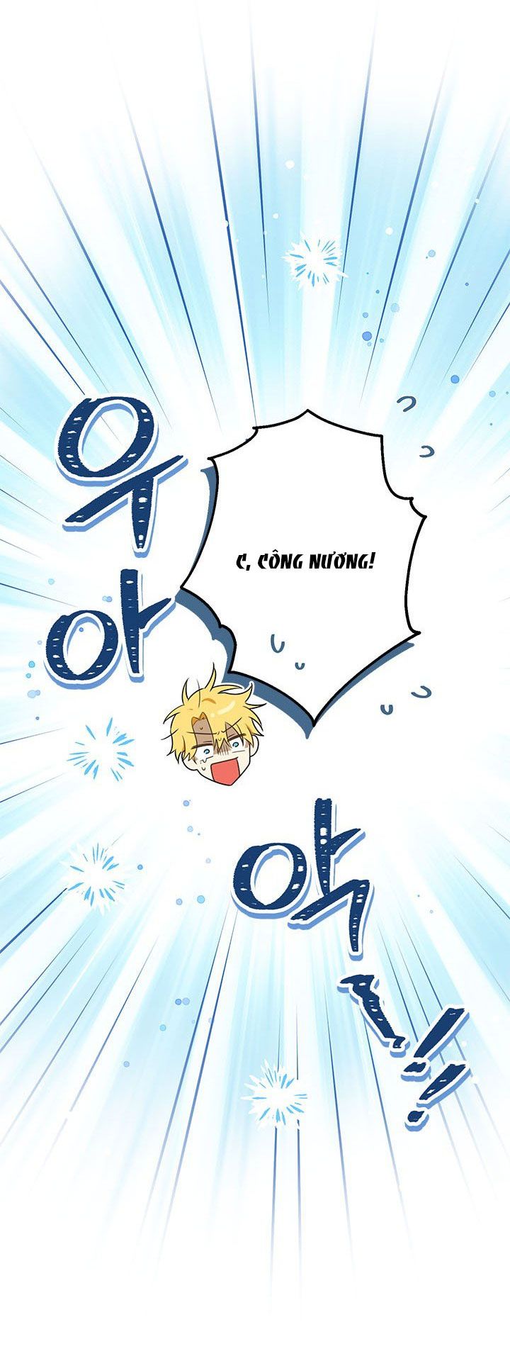 Thật Ra Ta Mới Là Hàng Thật: Chapter 84.5