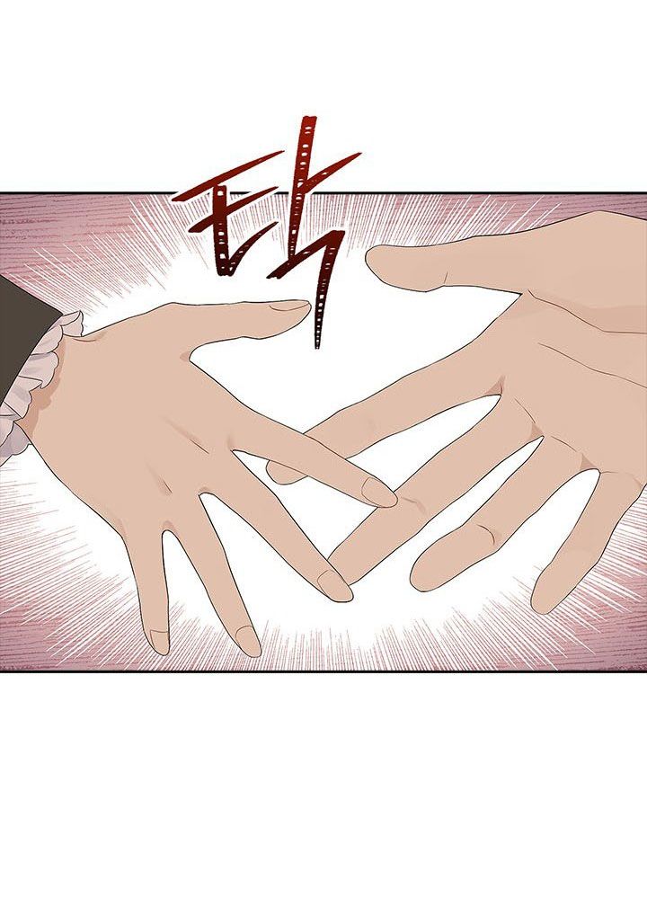 Thật Ra Ta Mới Là Hàng Thật: Chapter 84