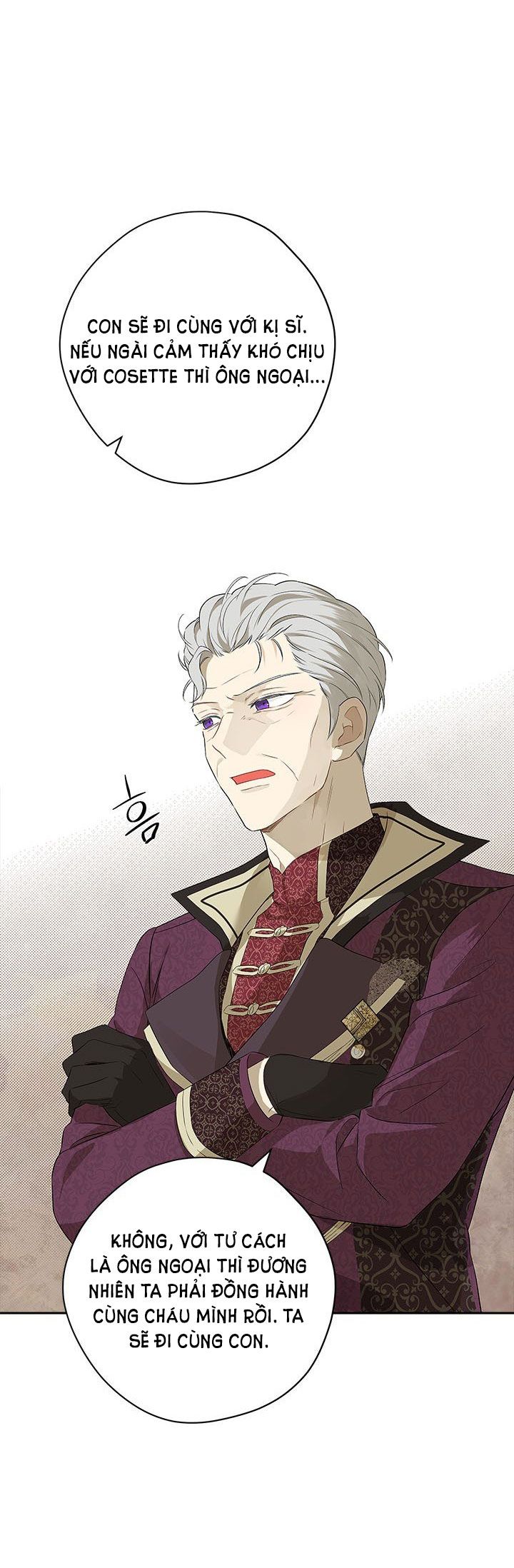 Thật Ra Ta Mới Là Hàng Thật: Chapter 85.5