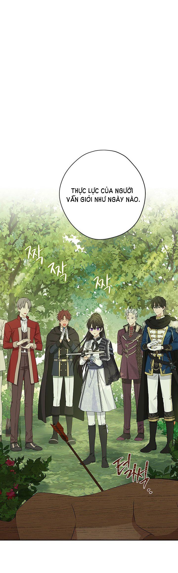Thật Ra Ta Mới Là Hàng Thật: Chapter 85.5