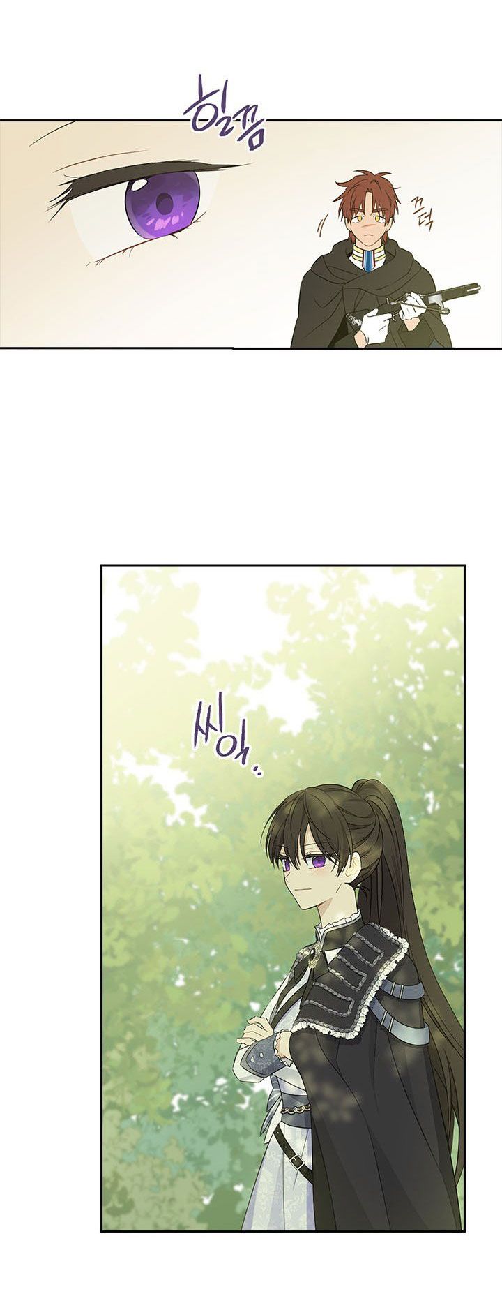 Thật Ra Ta Mới Là Hàng Thật: Chapter 85