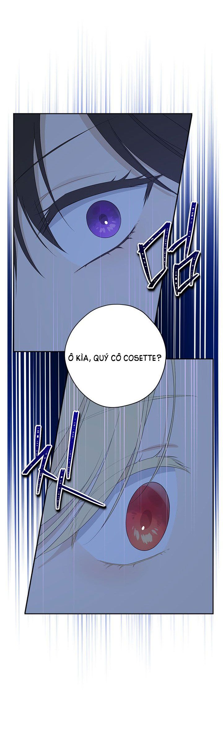 Thật Ra Ta Mới Là Hàng Thật: Chapter 85