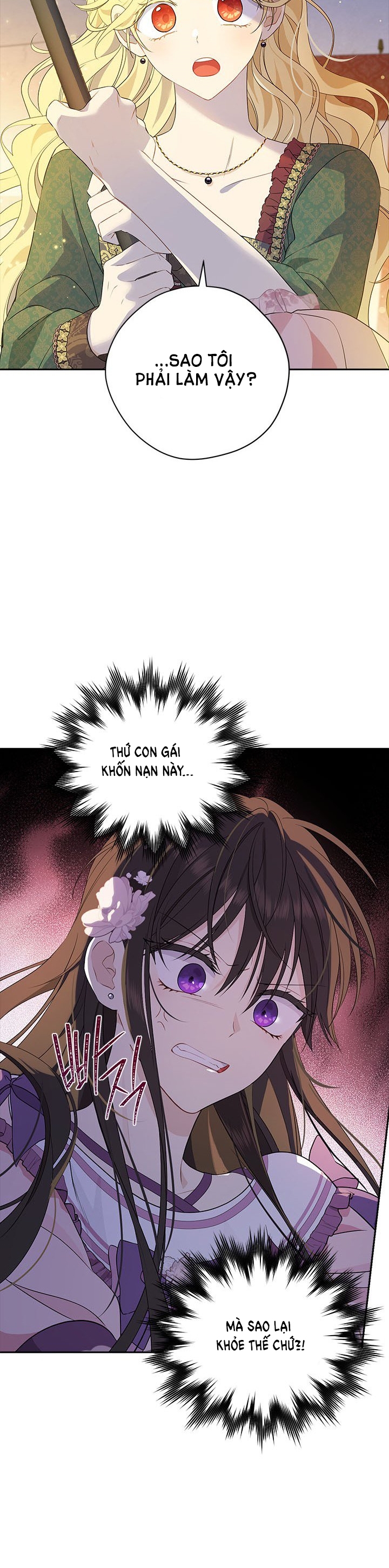 Thật Ra Ta Mới Là Hàng Thật: Chapter 88.2