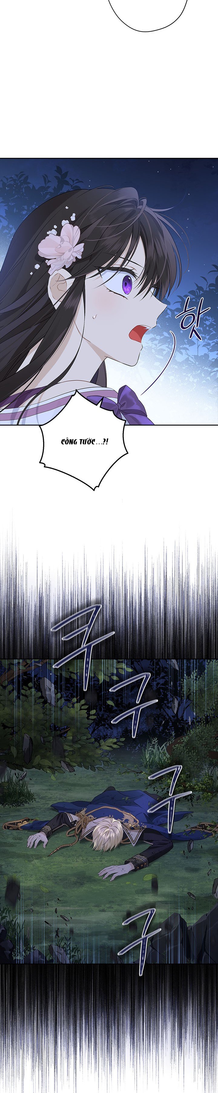 Thật Ra Ta Mới Là Hàng Thật: Chapter 89.1