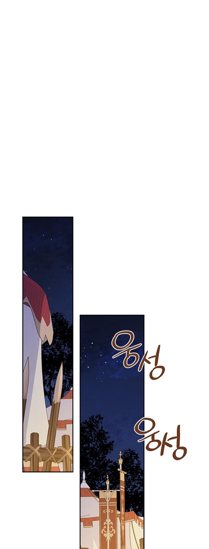 Thật Ra Ta Mới Là Hàng Thật: Chapter 89.1