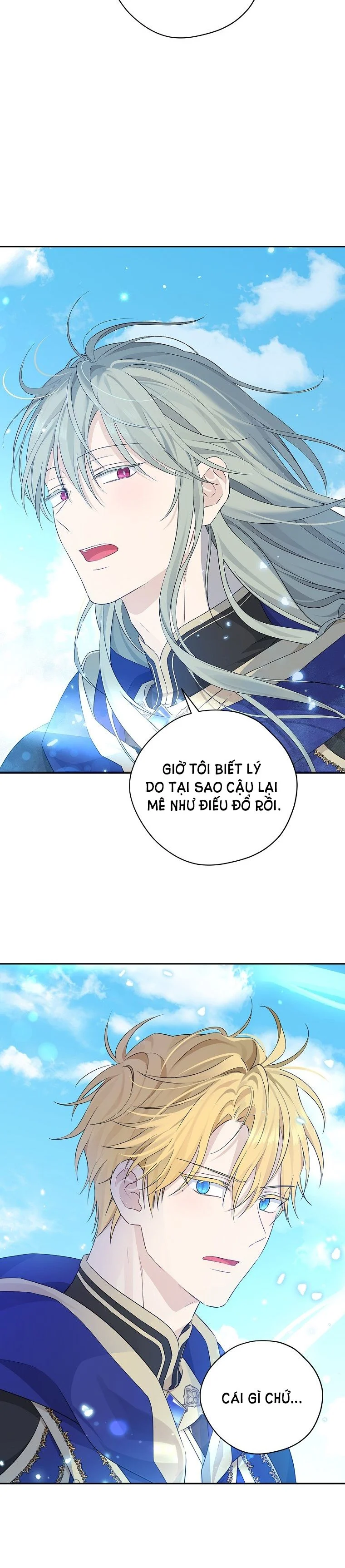 Thật Ra Ta Mới Là Hàng Thật: Chapter 96.2