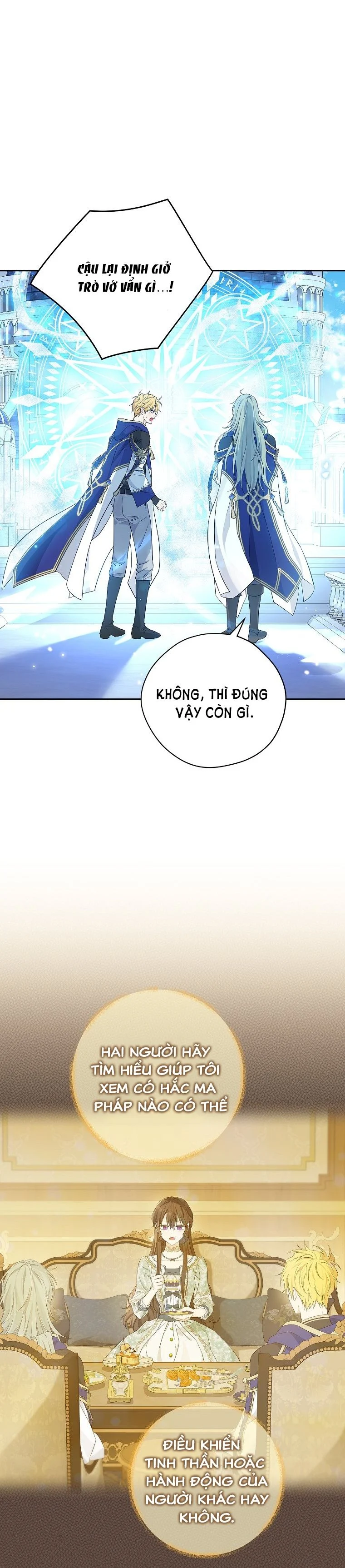 Thật Ra Ta Mới Là Hàng Thật: Chapter 96.2