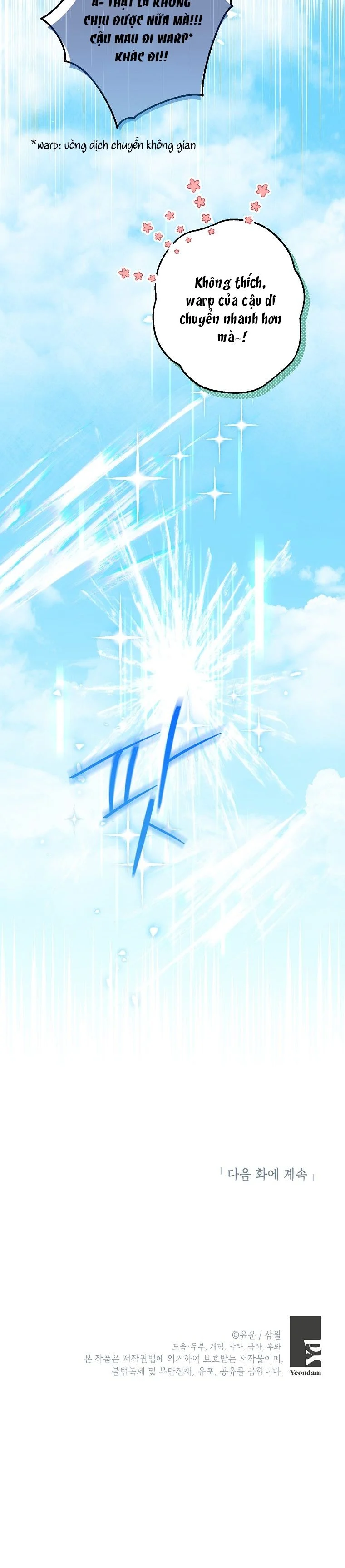 Thật Ra Ta Mới Là Hàng Thật: Chapter 96.2