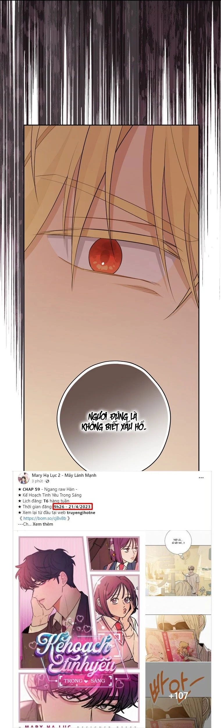 Thật Ra Ta Mới Là Hàng Thật: Chapter 97.1