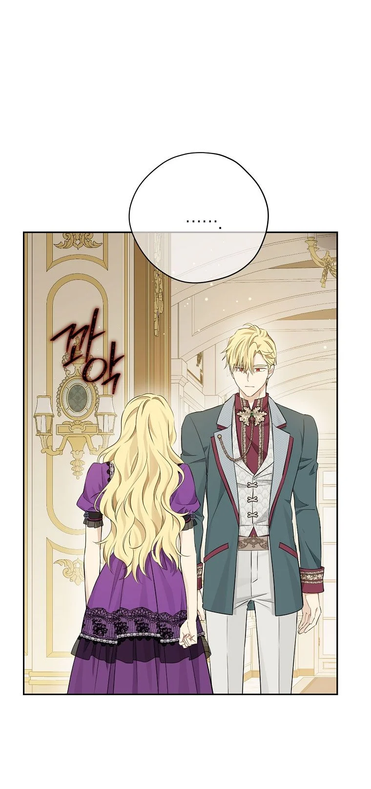 Thật Ra Ta Mới Là Hàng Thật: Chapter 97.1