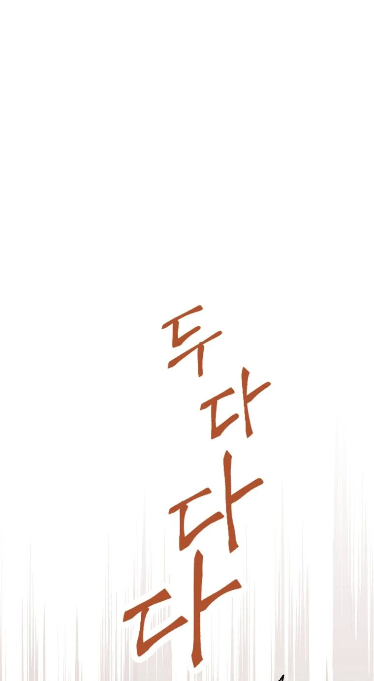 Thật Ra Ta Mới Là Hàng Thật: Chapter 97.2