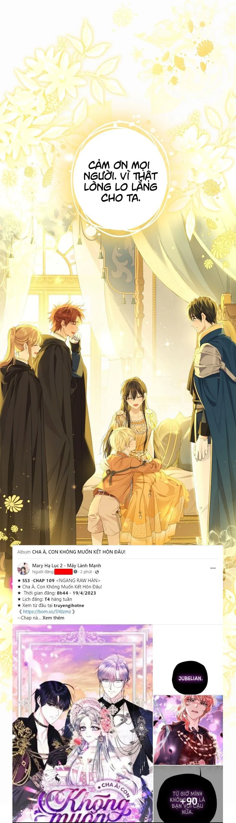 Thật Ra Ta Mới Là Hàng Thật: Chapter 97.2