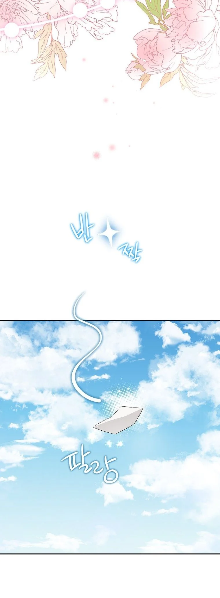 Thật Ra Ta Mới Là Hàng Thật: Chapter 99.1