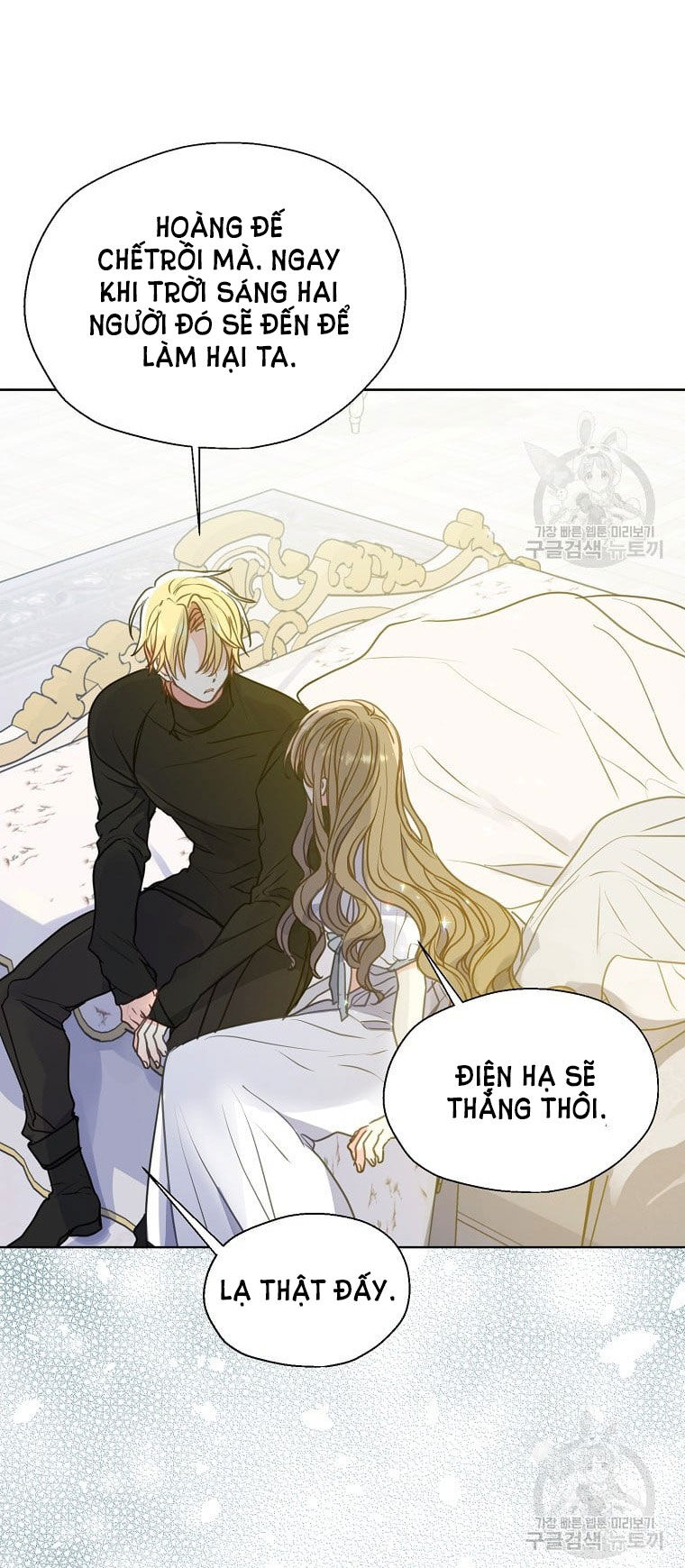 Bệ Hạ,xin Đừng Giết Tôi!!: Chapter 97.2