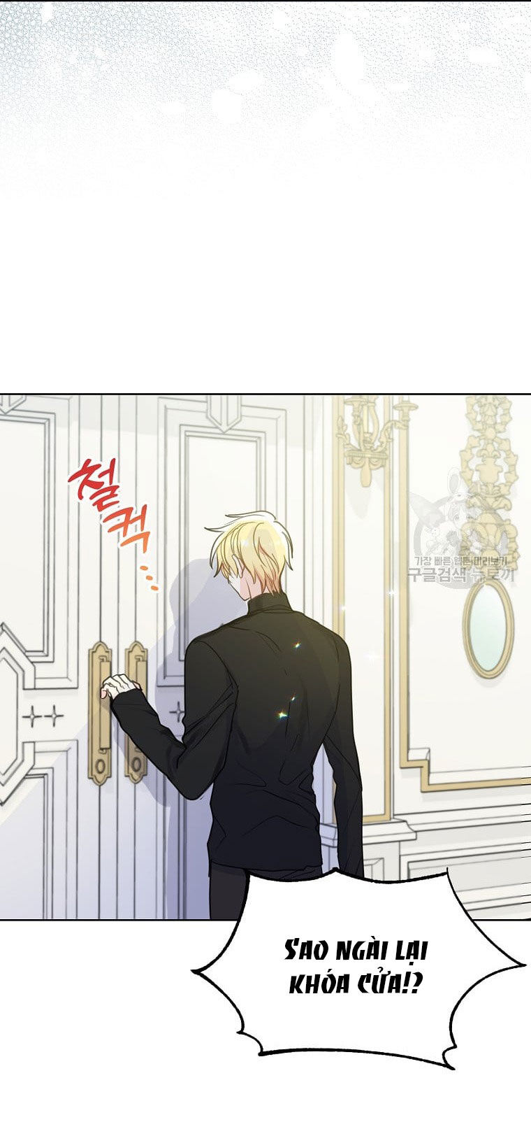 Bệ Hạ,xin Đừng Giết Tôi!!: Chapter 97.2