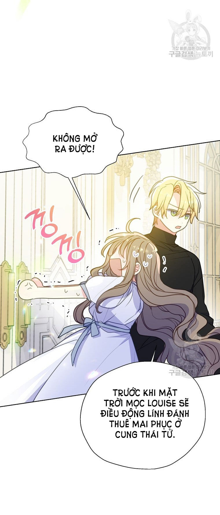 Bệ Hạ,xin Đừng Giết Tôi!!: Chapter 97.2