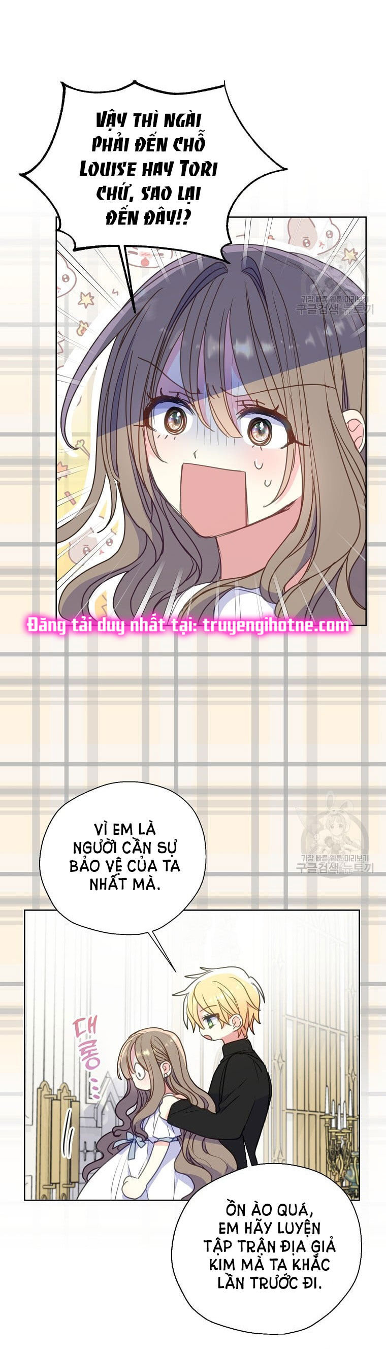 Bệ Hạ,xin Đừng Giết Tôi!!: Chapter 97.2