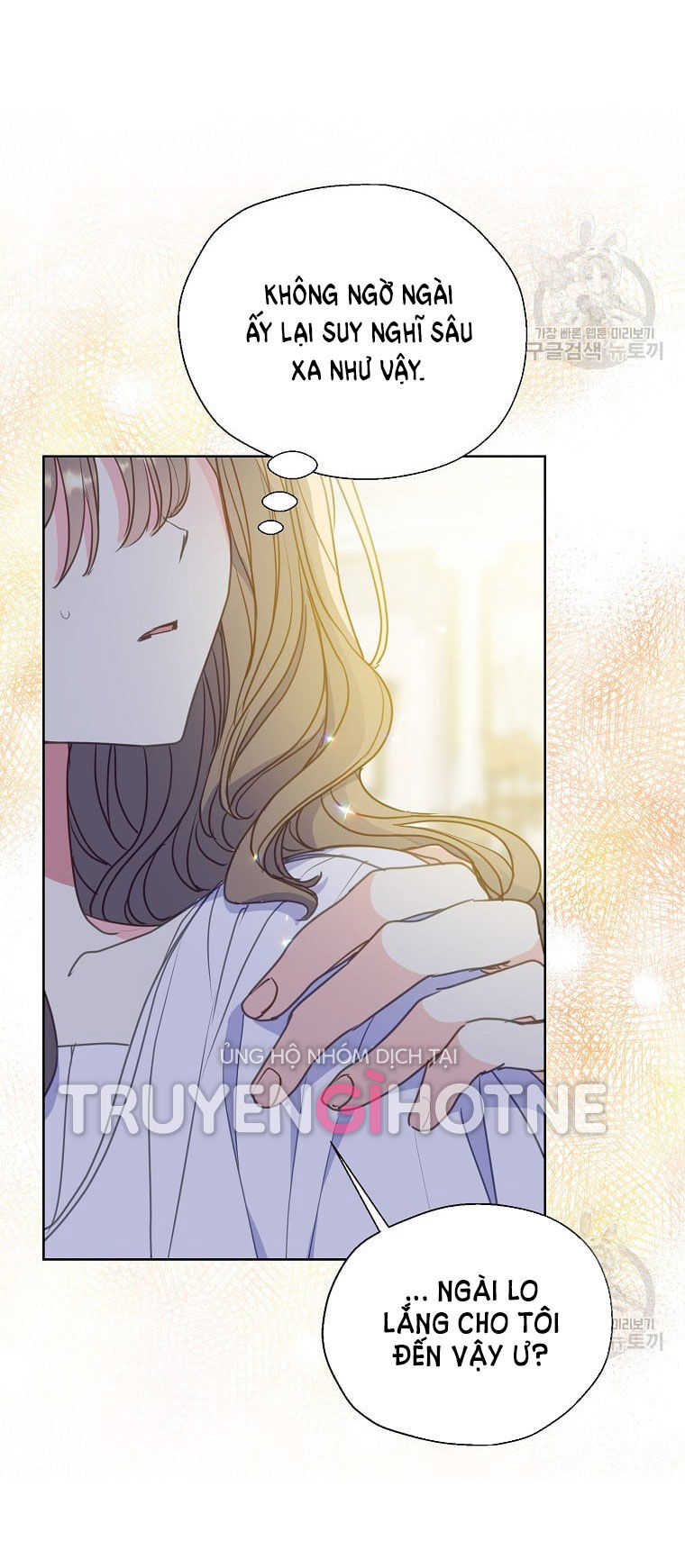 Bệ Hạ,xin Đừng Giết Tôi!!: Chapter 97.2