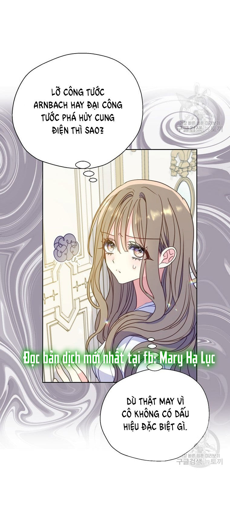 Bệ Hạ,xin Đừng Giết Tôi!!: Chapter 97.2