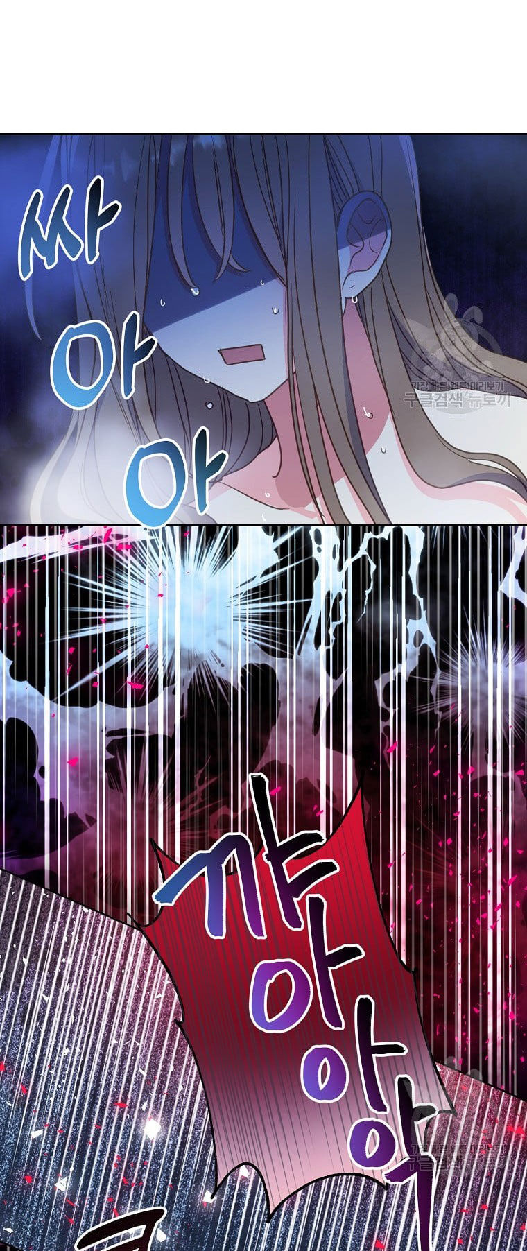 Bệ Hạ,xin Đừng Giết Tôi!!: Chapter 97.2