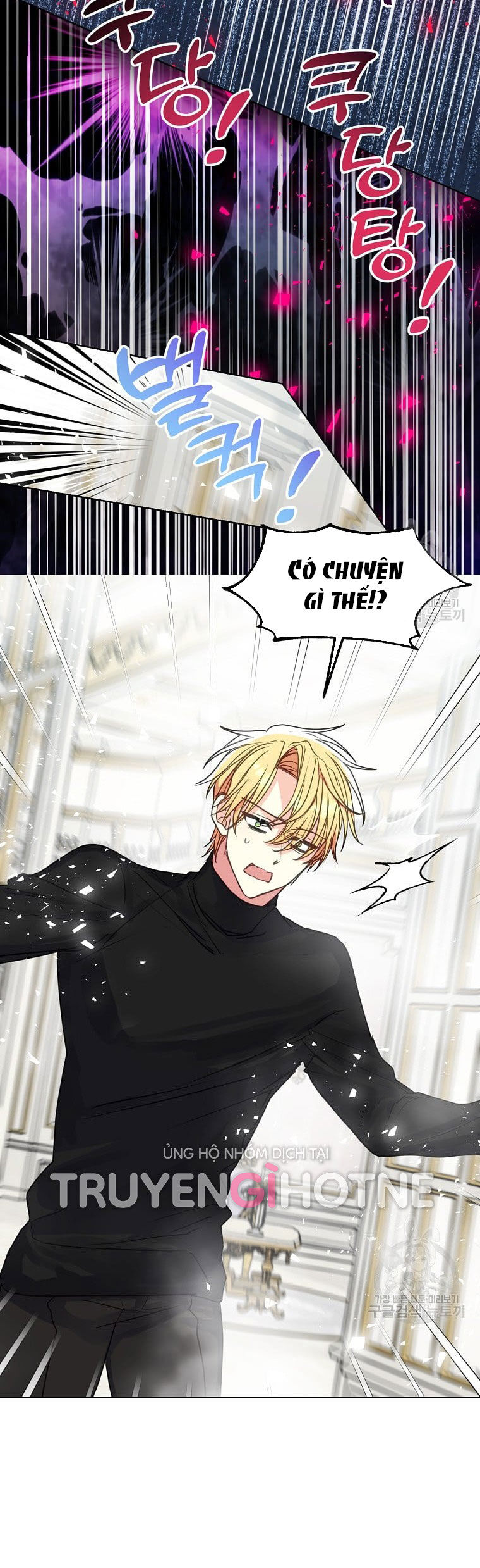 Bệ Hạ,xin Đừng Giết Tôi!!: Chapter 97.2