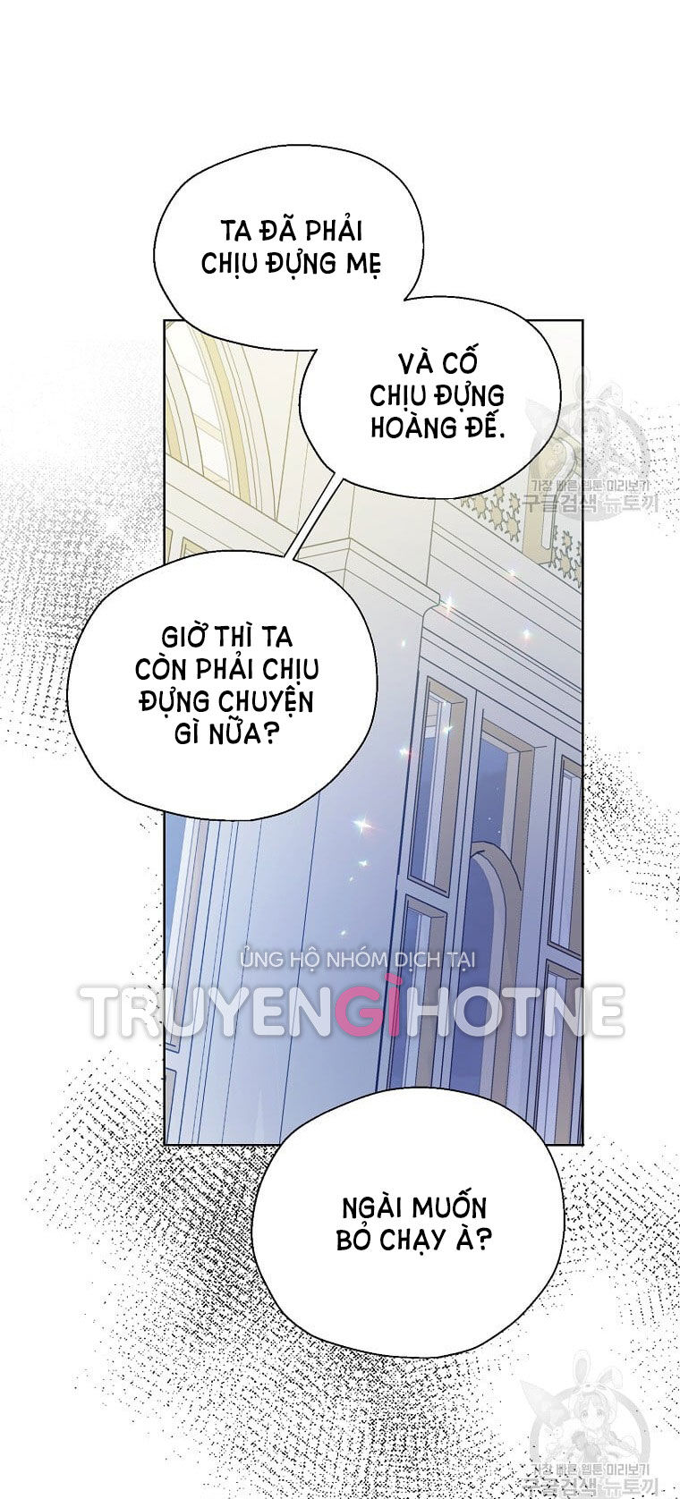 Bệ Hạ,xin Đừng Giết Tôi!!: Chapter 97.2