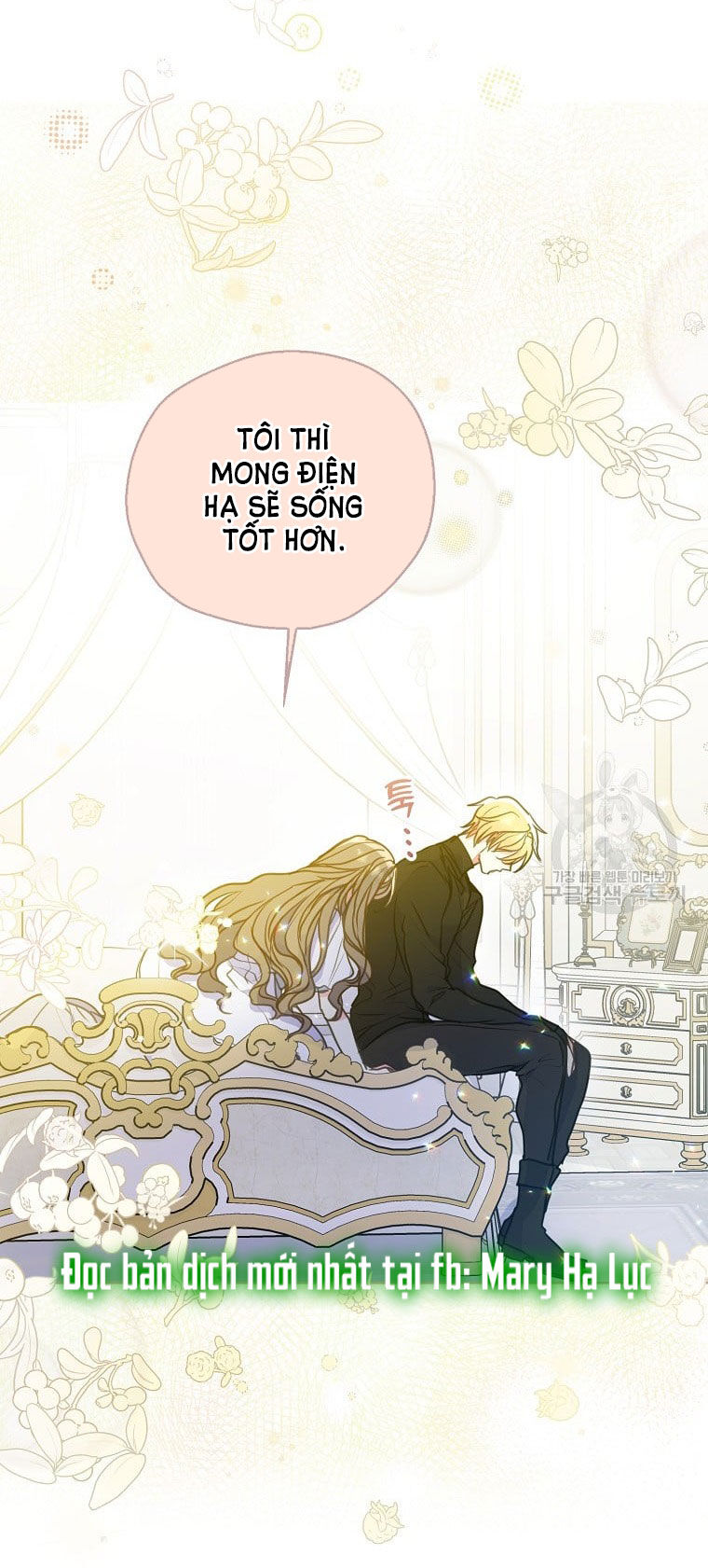 Bệ Hạ,xin Đừng Giết Tôi!!: Chapter 97.2