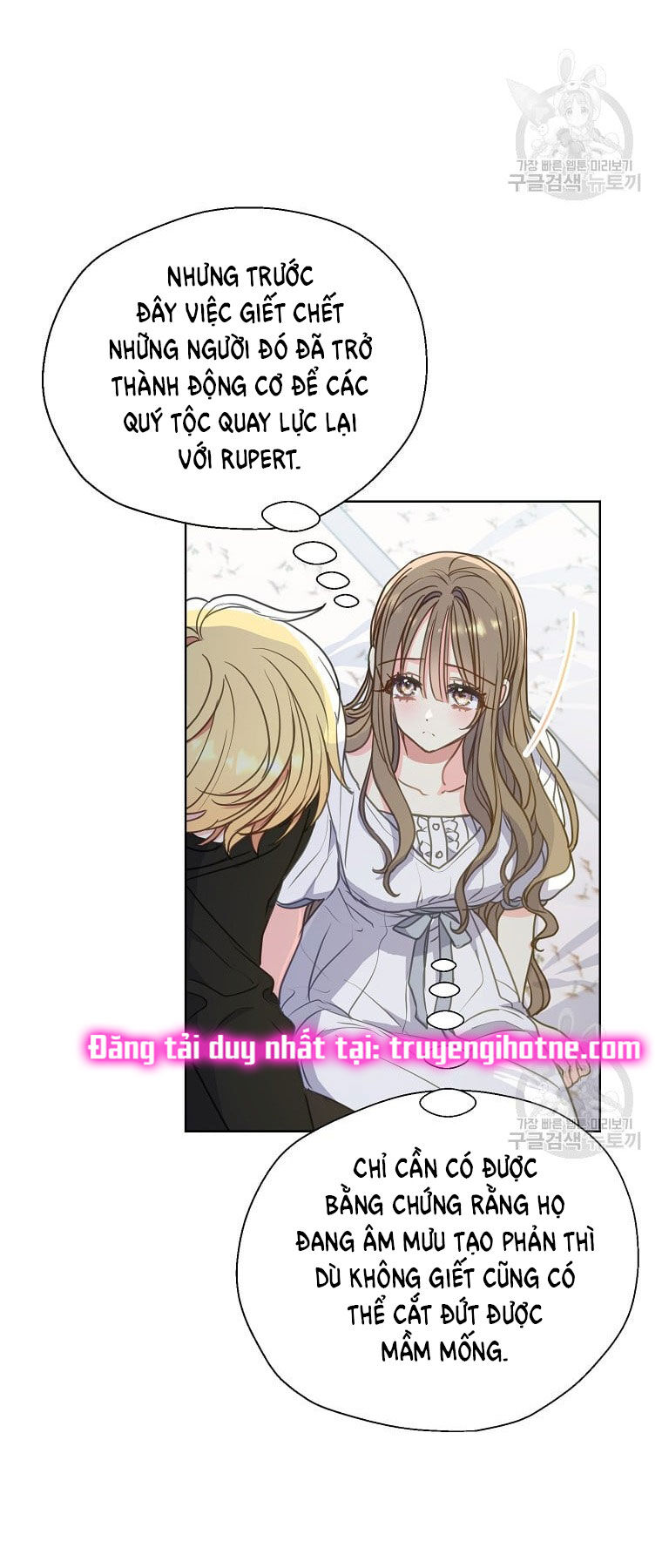 Bệ Hạ,xin Đừng Giết Tôi!!: Chapter 97.2
