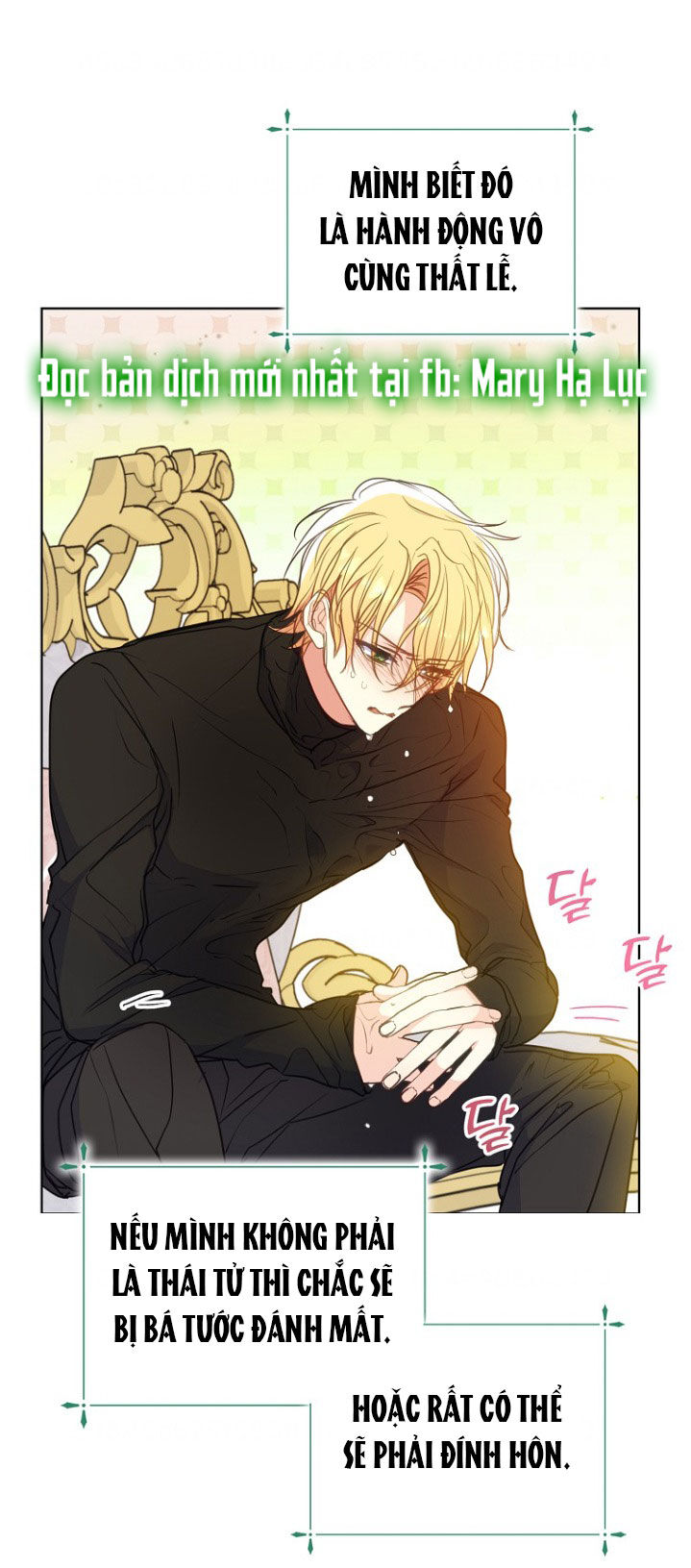 Bệ Hạ,xin Đừng Giết Tôi!!: Chapter 98.1
