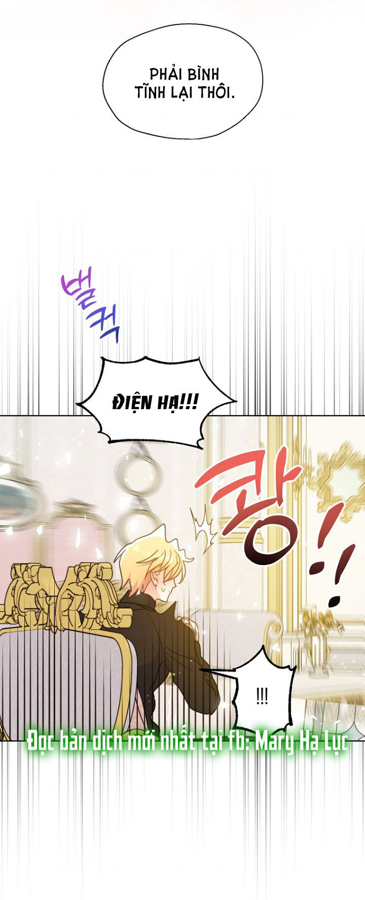 Bệ Hạ,xin Đừng Giết Tôi!!: Chapter 98.1