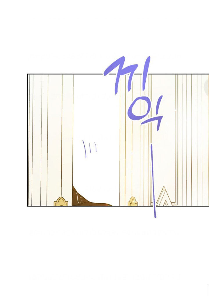 Bệ Hạ,xin Đừng Giết Tôi!!: Chapter 98.1