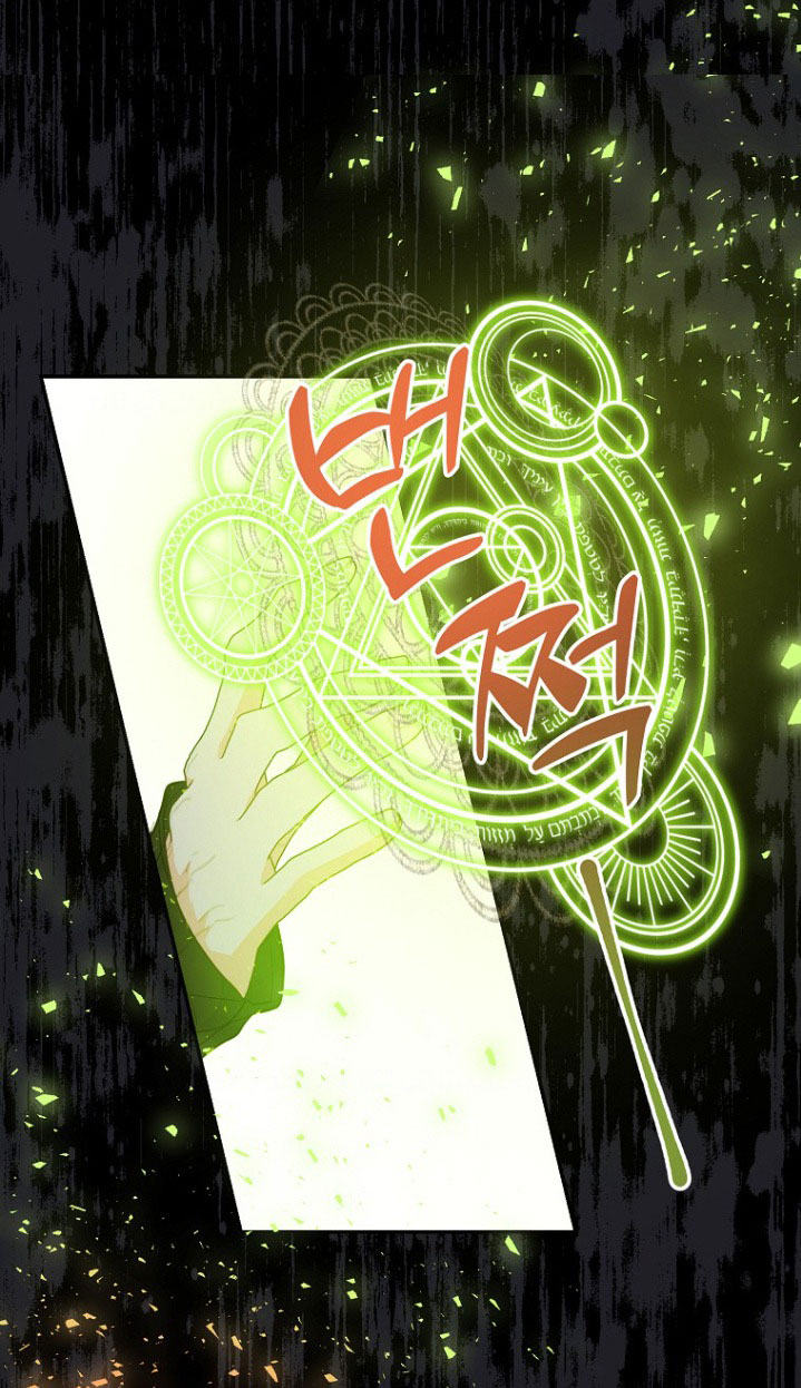 Bệ Hạ,xin Đừng Giết Tôi!!: Chapter 98.2