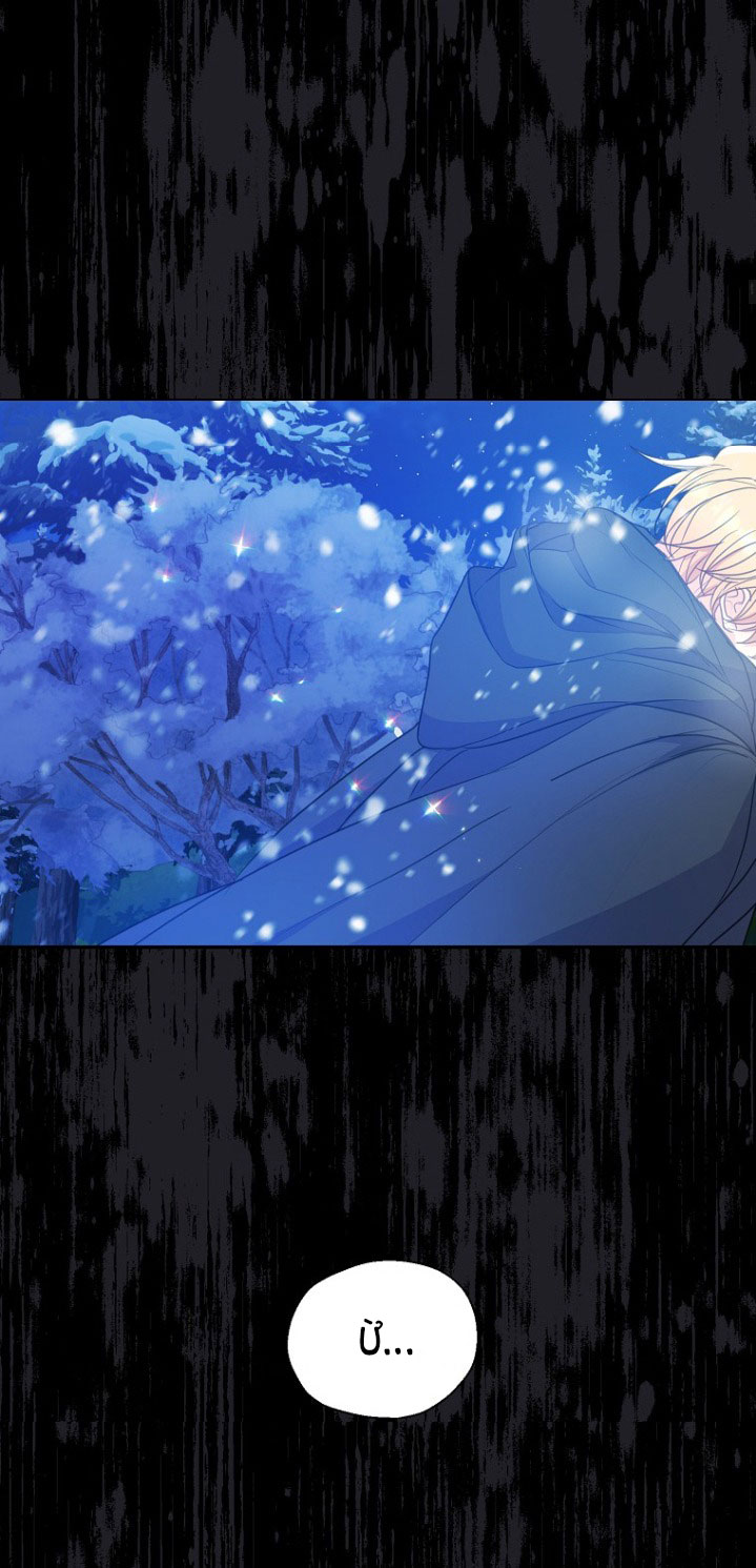 Bệ Hạ,xin Đừng Giết Tôi!!: Chapter 98.2