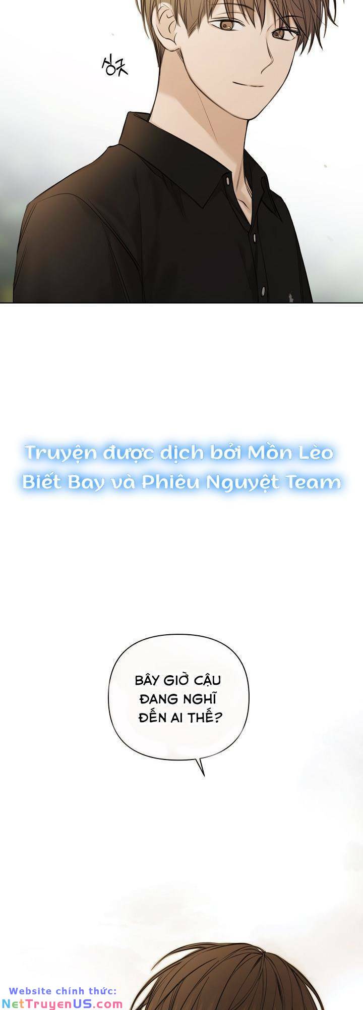Khu Chợ Lúc Chạng Vạng Và Những Câu Chuyện Về Thế Giới Bên Kia: Chapter 13