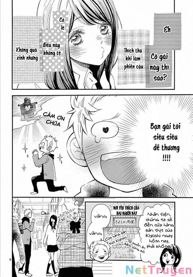 Iwata no kuseni choushi ni noruna!: Chapter 2