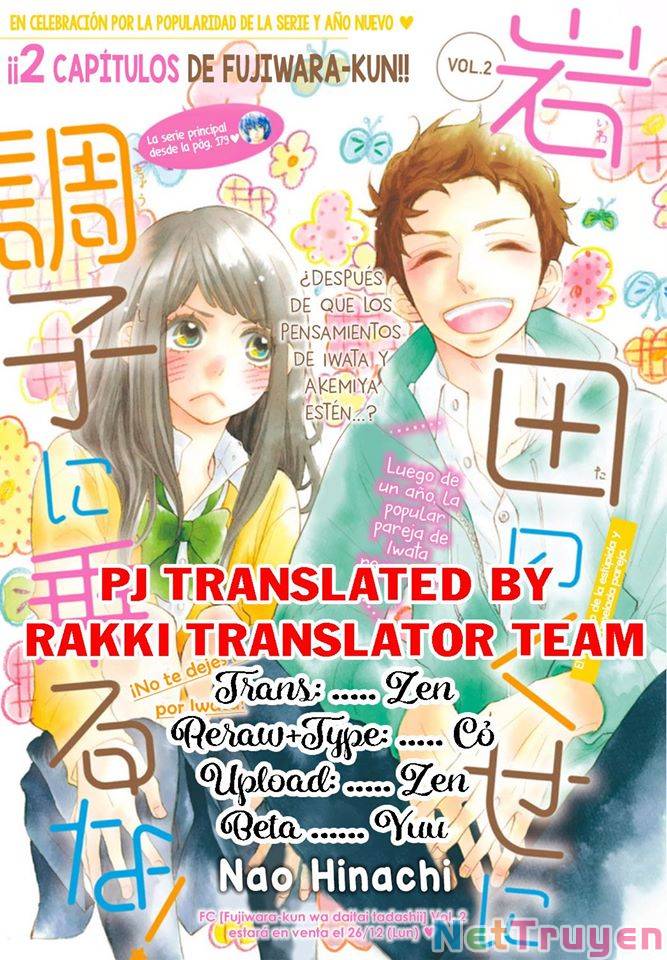 Iwata no kuseni choushi ni noruna!: Chapter 2