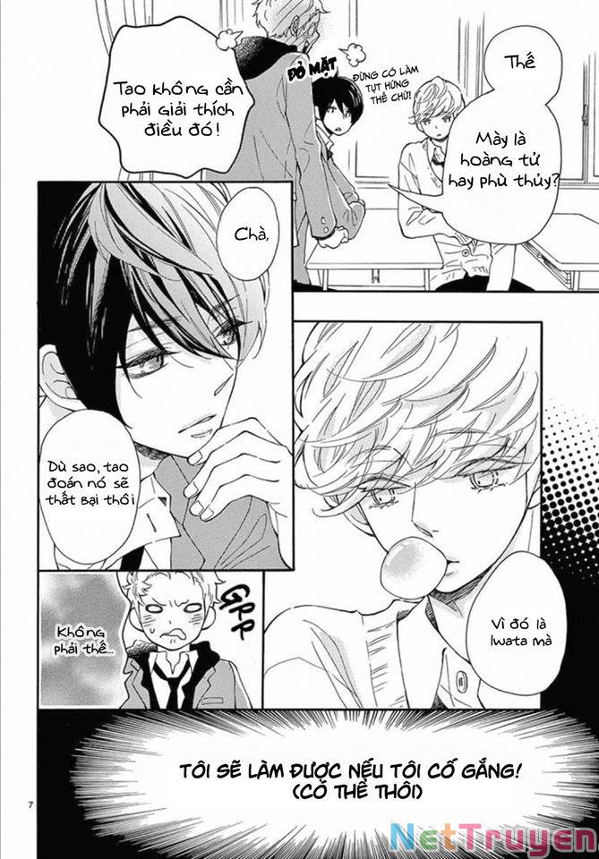 Iwata no kuseni choushi ni noruna!: Chapter 2