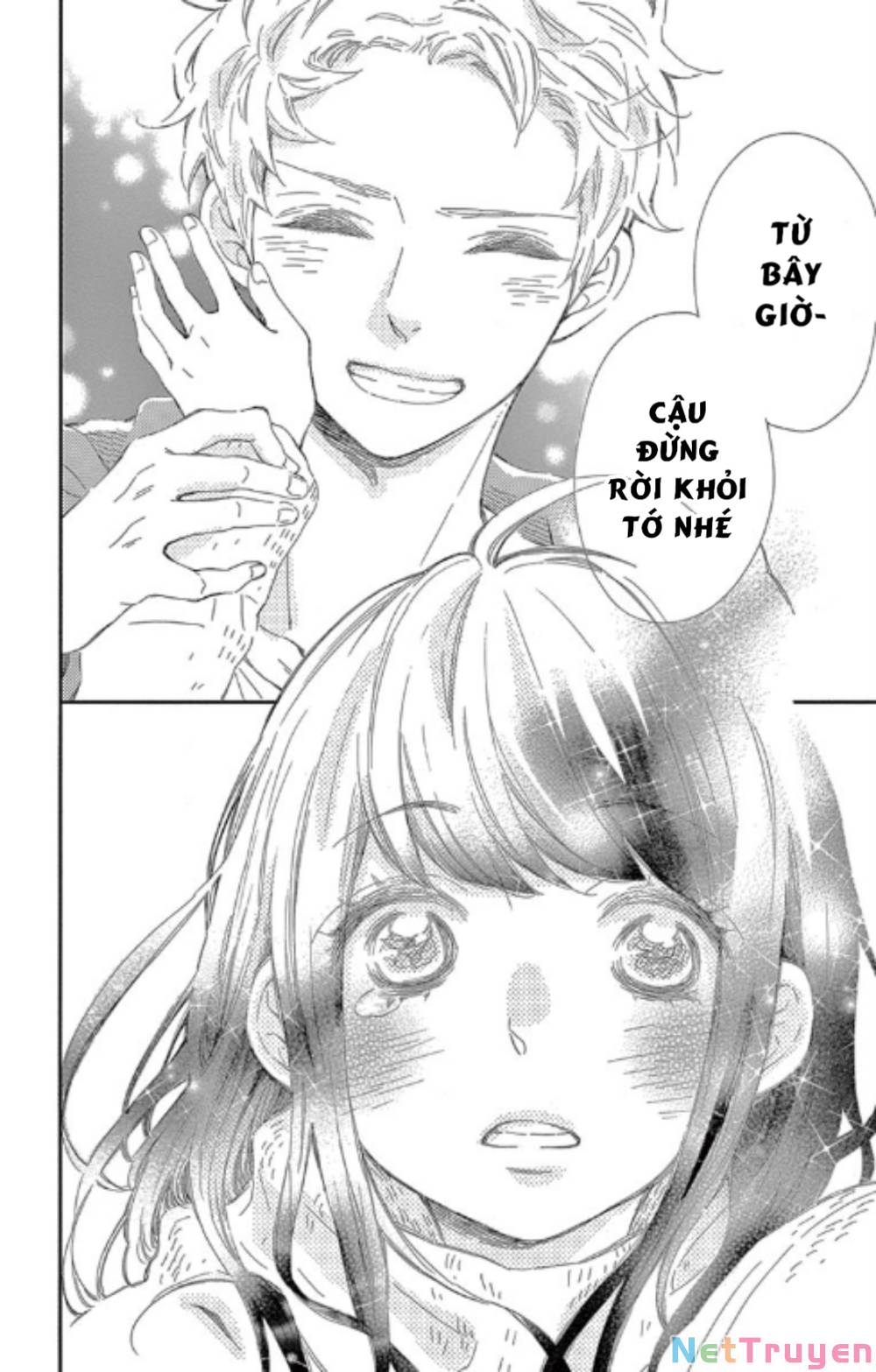 Iwata no kuseni choushi ni noruna!: Chapter 4