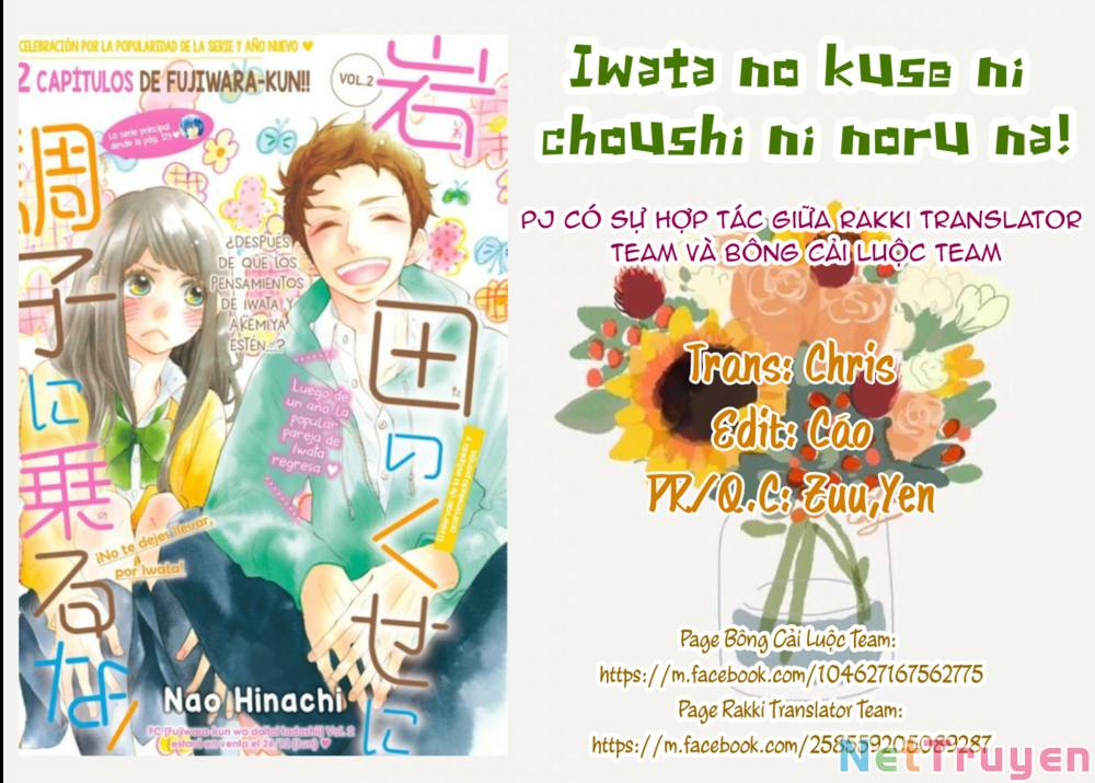 Iwata no kuseni choushi ni noruna!: Chapter 4