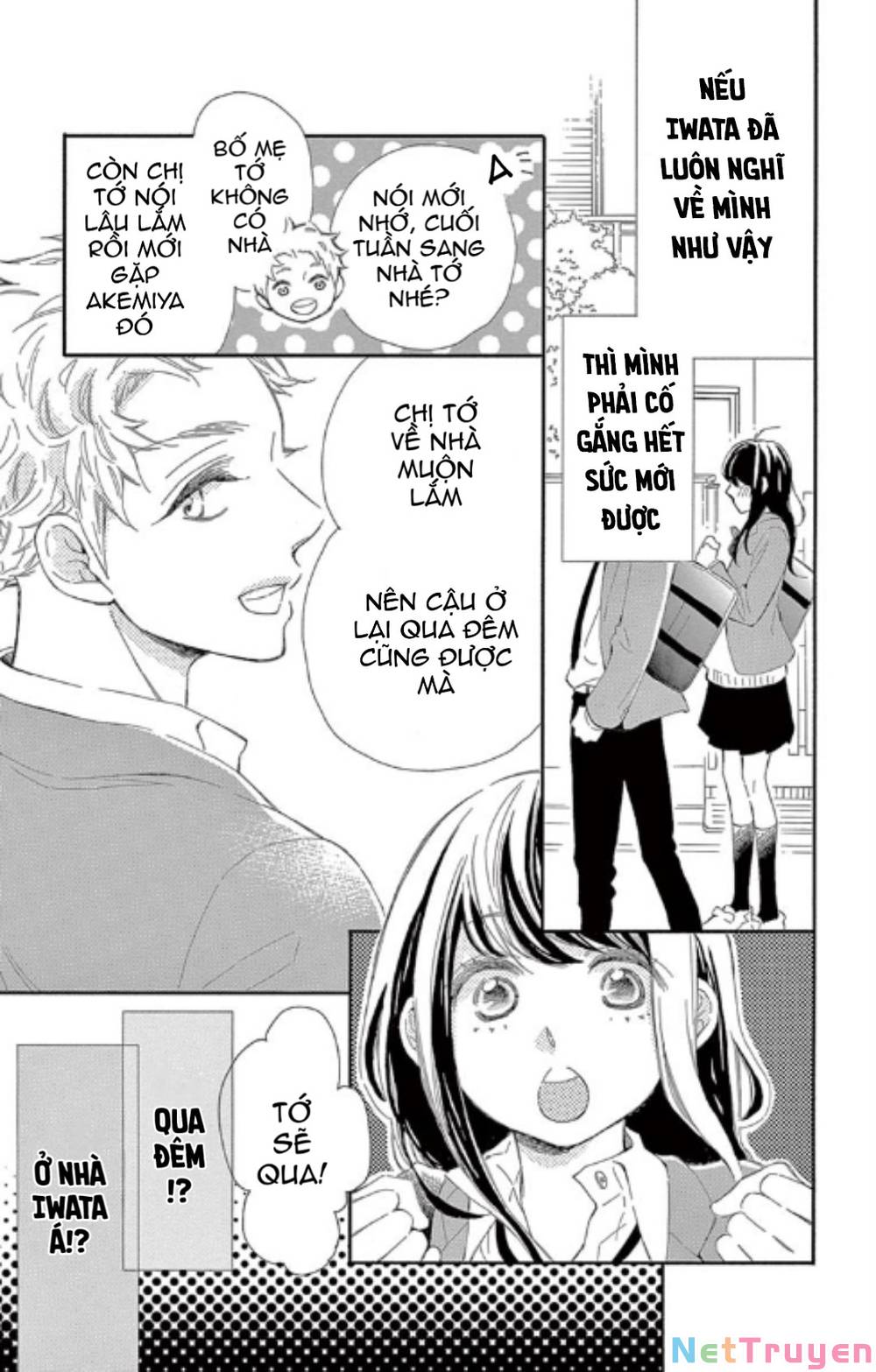 Iwata no kuseni choushi ni noruna!: Chapter 4