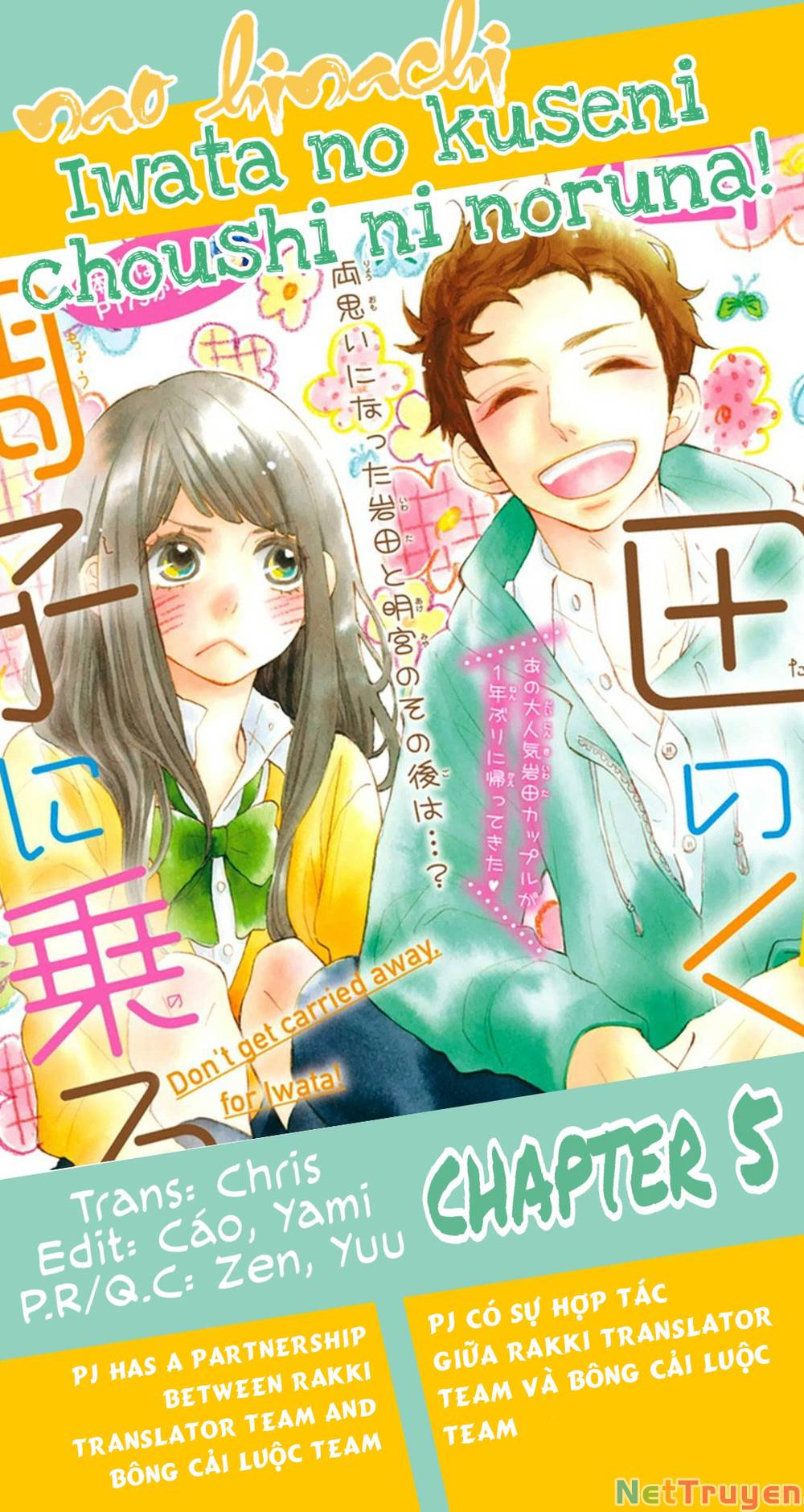 Iwata no kuseni choushi ni noruna!: Chapter 5: END