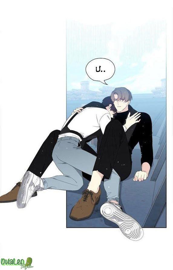 Starlight Scandal.: Chapter 2