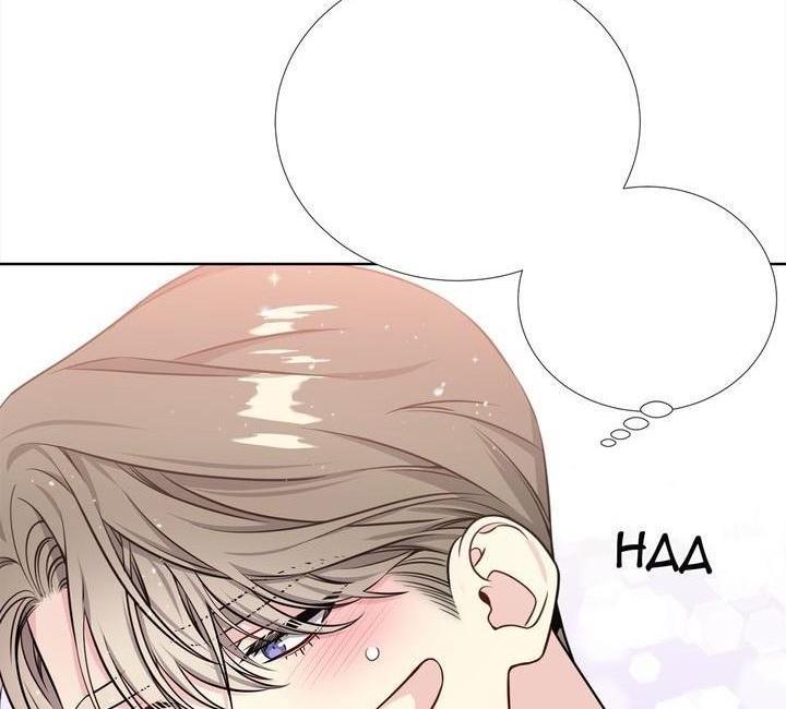 Starlight Scandal.: Chapter 31