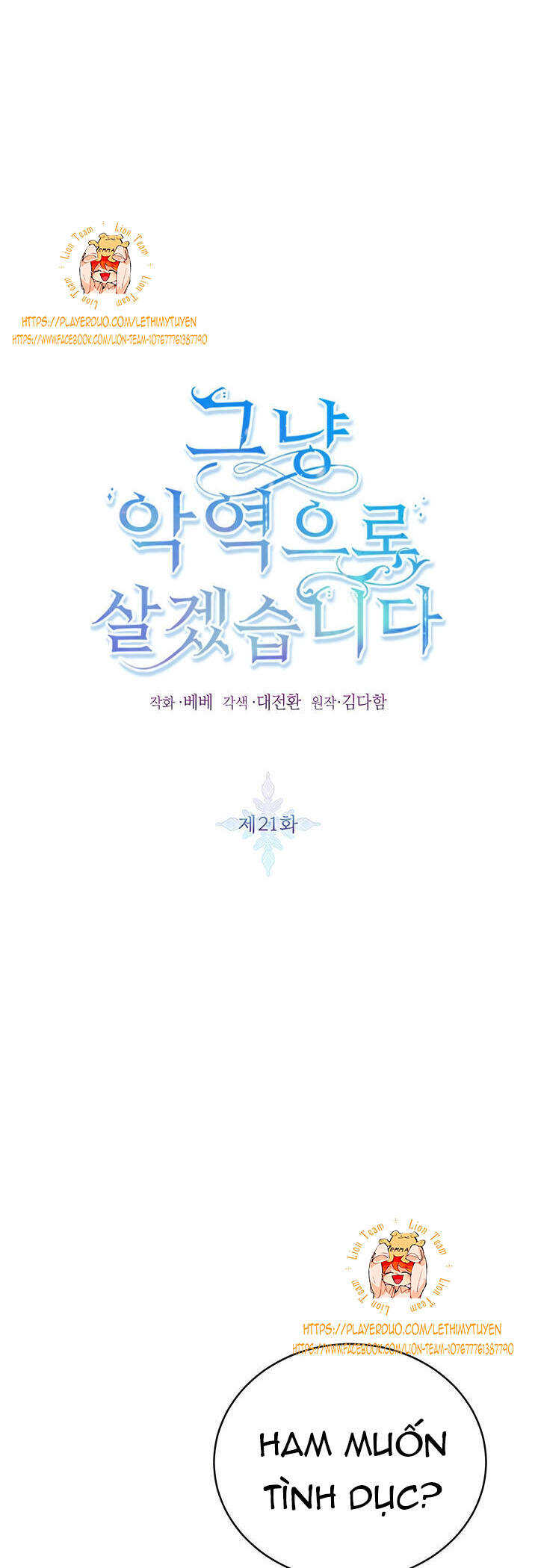 Ta Sẽ Sống Như Kẻ Phản Diện: Chapter 21