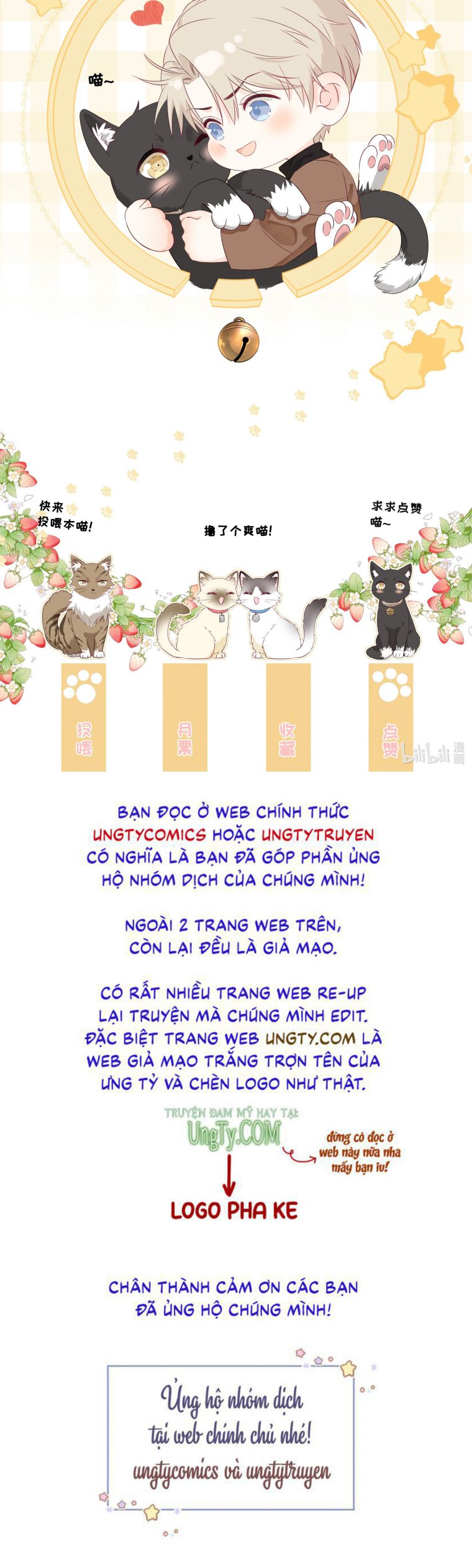 Dinh Dưỡng Quá Tốt: Chapter 22