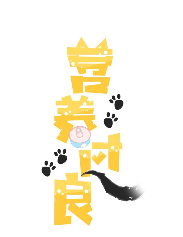 Dinh Dưỡng Quá Tốt: Chapter 24
